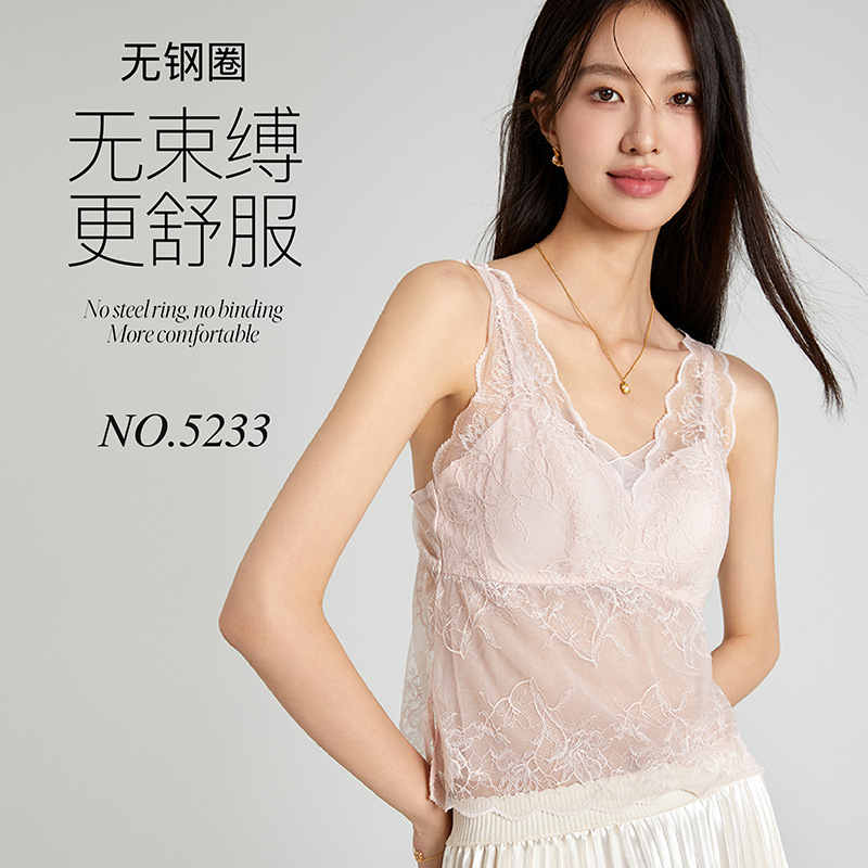 桑蚕丝蕾丝小心机法式美背吊带背心女带胸垫一体打底外穿内衣5233|undefined