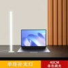 40cm single row fill light [stepless dimming]