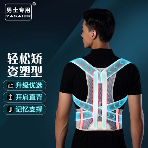Back Straightener for Adults, Invisible Posture Corrector, Spine Correction Belt, Anti-Hunchback, Straight Back Support, Back Support Belt