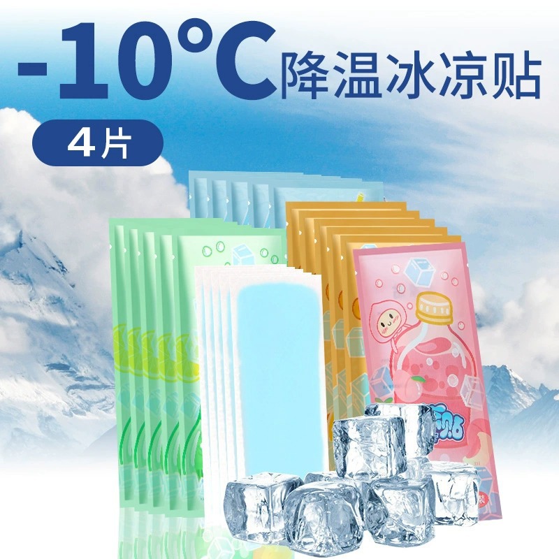 Summer Ice Stickers for Cooling and Heat-relieving Stickers for Military Training for Students in Summer Cool Stickers for Class Ice Stickers for Mobile Phone Heat-relieving Stickers