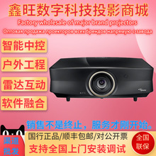 optoma��ͼ��JWV6460 LEV9191 LNV7312 LWV6414������4KͶӰ�ǻ�
