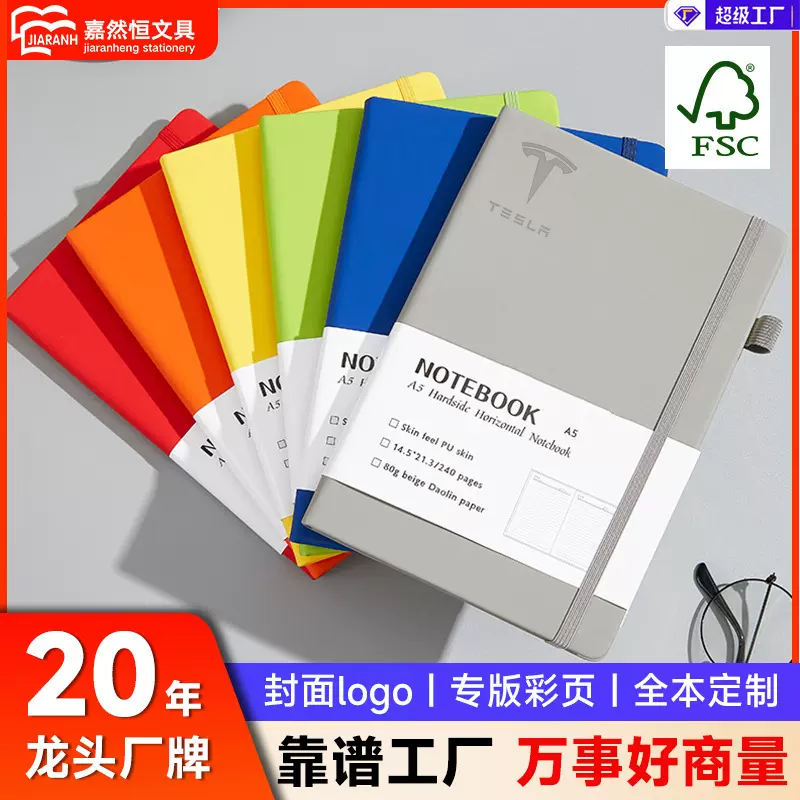 跨境a5记事本批发办公文具高颜值绑带笔记本本子logob6日记本定制