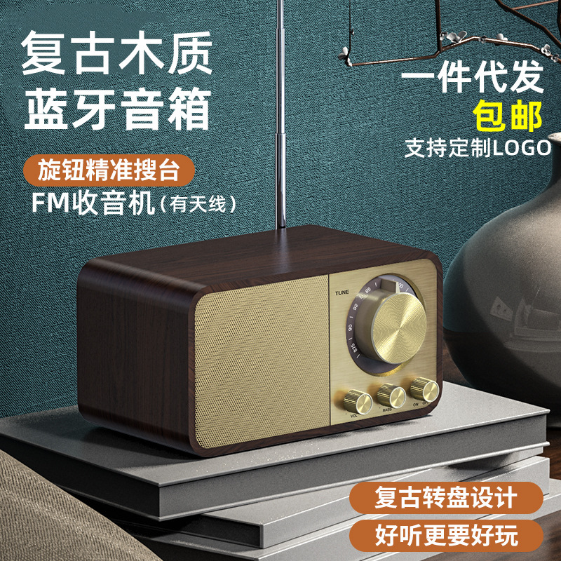 New jy66 retro bluetooth speaker wooden classical home radio subwoofer card retro small stereo