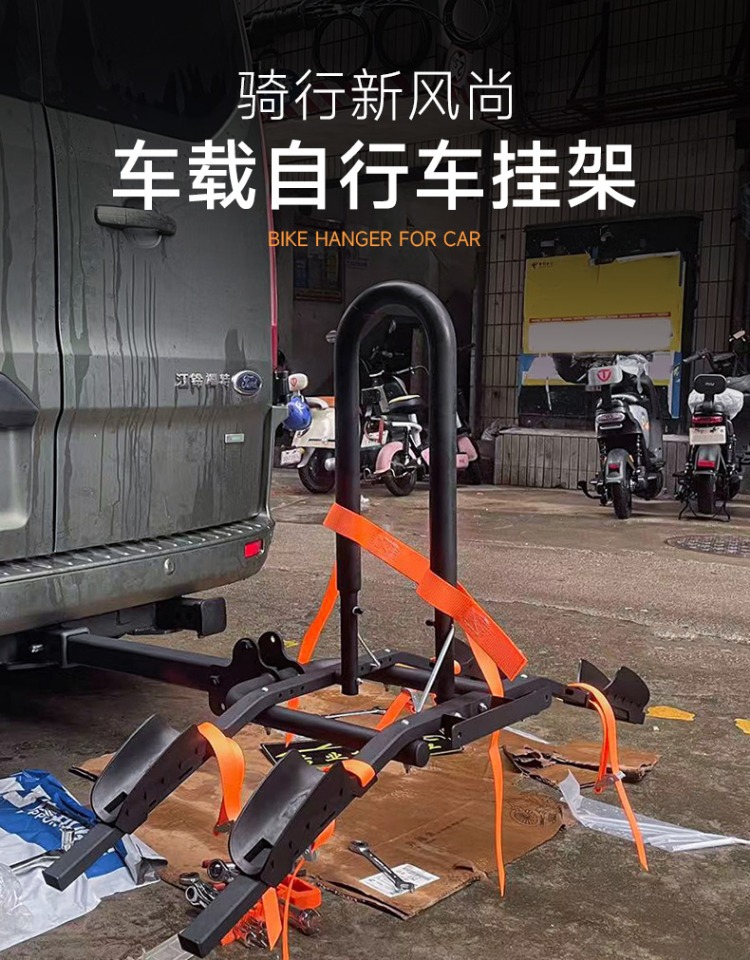 Suitable for Buick Gl8 Lu Zun New Model Gl8652T Modified Square-Mouth Car-Mounted Bicycle Rack Folding Suspension Bicycle