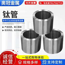 钛及钛合金材;钛合金;螺栓