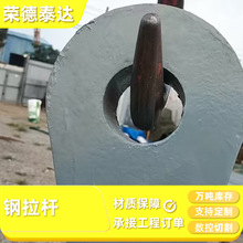 拉索钢拉杆 厂家供应 桥梁钢丝绳拉杆 规格多样 工程钢结构拉杆