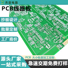 ���w�a����ȼ��늾�·��һ�w�C�����Ƭ�C����S�Ҷ���pcb�·��