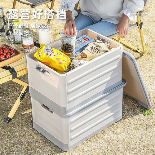 Outdoor camping equipment storage box foldable travel picnic storage box trunk multi-functional storage