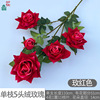 Plus 7 puffy cloth horn rose French rose home rose homeland landscaping fake flower hotel photography props silk flowers