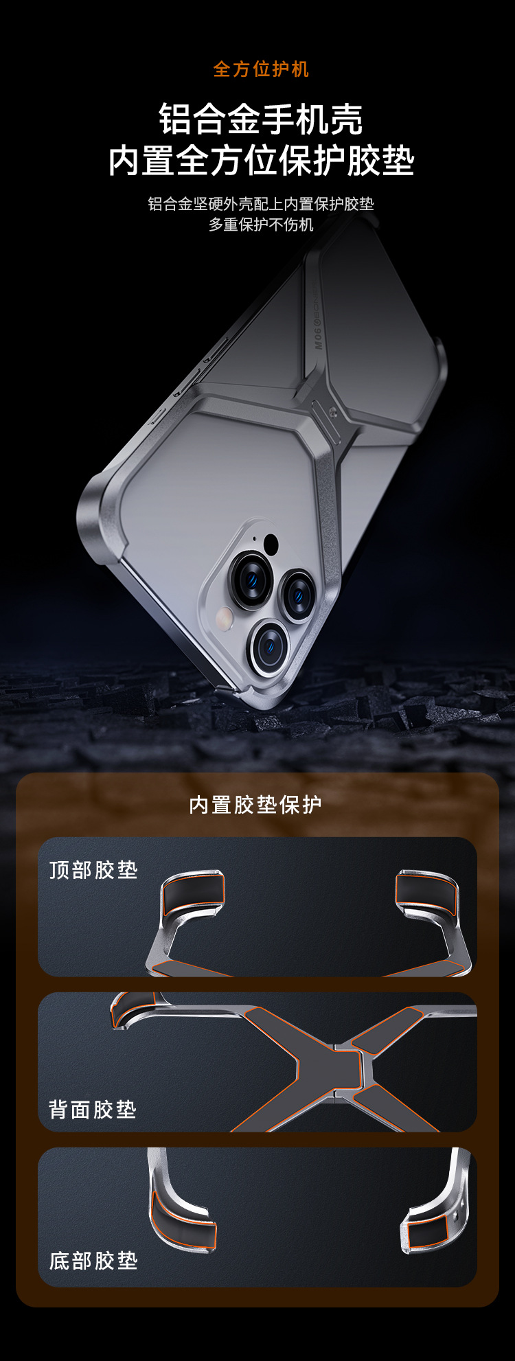 Ốp lưng iPhone 16 Pro Max kim loại chống rơi, thiết kế rỗng sáng tạo — M06 Cam điên, M06 Gió Điên Xanh, M06 màu bạc, M06 màu xám điên cuồng chi tiết 7