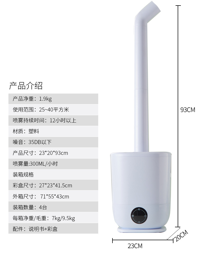 T-567延长管白_09