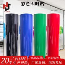 PVC��ɫ���r�N �����T�����������N�V�������ճ�����z�����N��