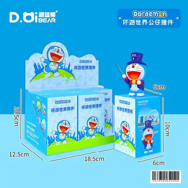 Оригинальная игрушечная копилка с ароматерапией Дораемон