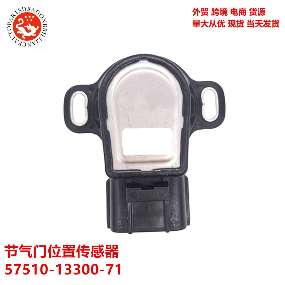 Accesorios de carretilla elevadora Sensor de posición del acelerador 57510 - 13300 - 71 198500 - 3050 7FBE18