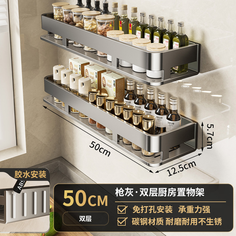 Non-detachable [gun gray] double-layer 50cm storage rack (no need to punch holes…