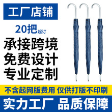 27寸自开铝中棒纤维骨高尔夫伞广告伞直杆防晒遮阳晴雨两用