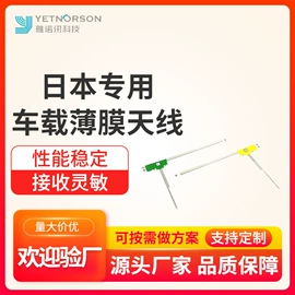 其他天线;卫星天线;电视天线