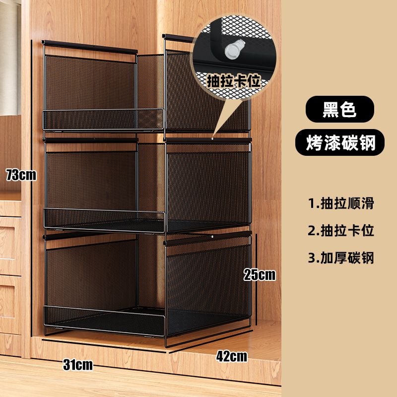 탄소강 미세망 - 블랙 3단 높이 확장형