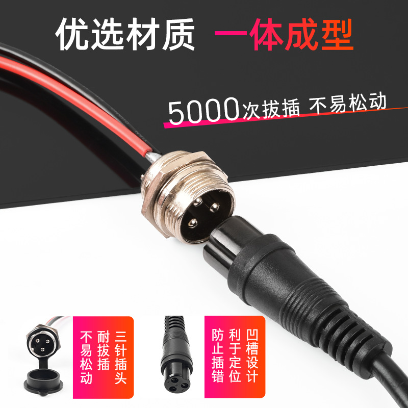 Batería de litio cargador de línea de salida enchufe scooter conector de cabeza aérea agujero redondo GX16