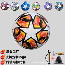 跨境足球football世界杯欧洲杯美洲杯欧冠比赛训练5号机缝足球批
