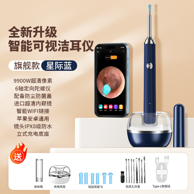 Limpiador de Oídos Visual con Endoscopio de ABS Inalámbrico Bluetooth