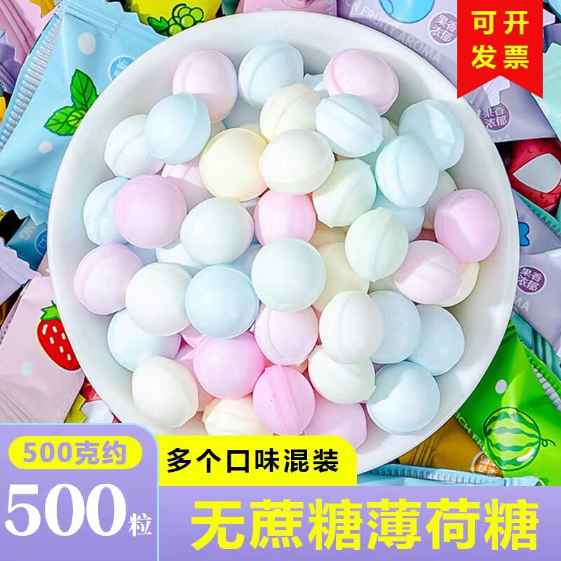 Vitamin C mint candy wholesale sugar-free kiss candy snack fresh breath throat candy bulk cool candy wholesale Vitamin C mint candy wholesale sugar-free kiss candy snack fresh breath throat candy bulk cool candy wholesale