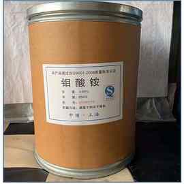 农用级钼酸铵 缓蚀剂微量元素肥料钼酸铵  金属表面处理催化剂