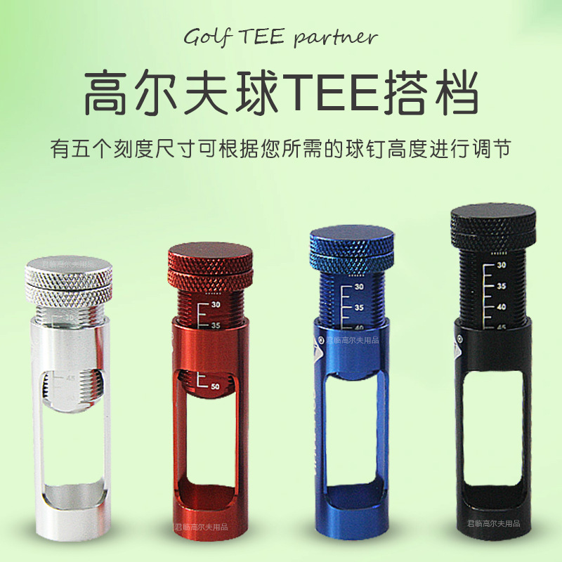 �߶�����Tee����Ͻ���ʿ����ɵ��ڸ߶�����о���Զ�����