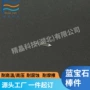 定制光学抛光科技棒
