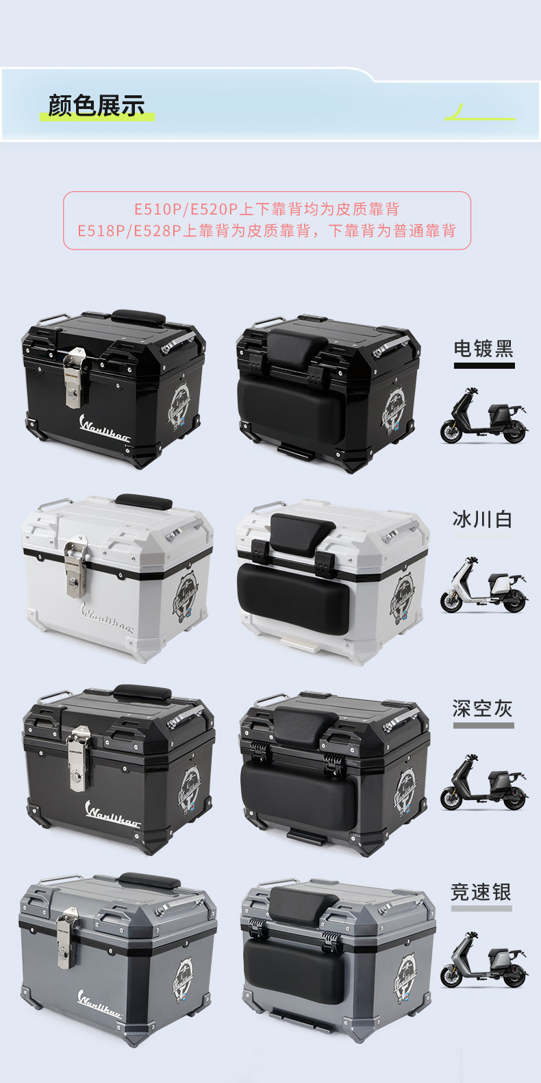 Wanlihao is compatible with Maverick NLT electric vehicle motorcycle tail box, battery vehicle NL large-capacity rear tail box