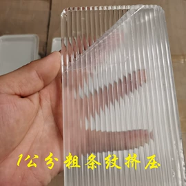 亚克力板;PMMA塑料板;其他有机玻璃