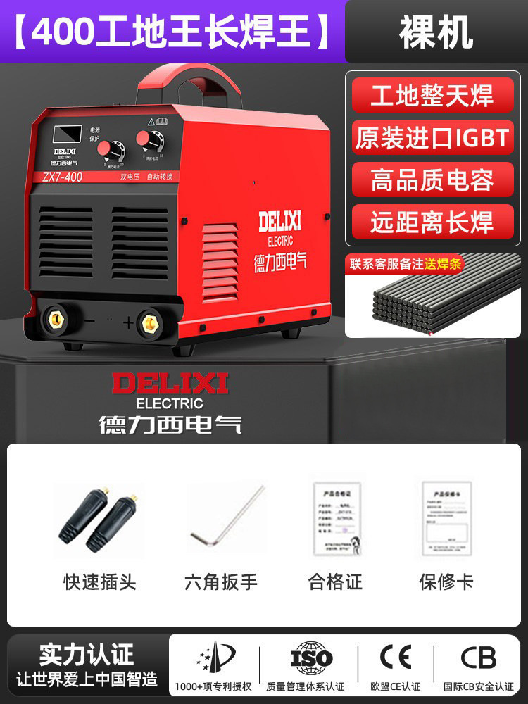 Soldador eléctrico multifuncional de visualización digital de doble voltaje equipo de soldadura electromecánico de alta potencia soldador de grado industrial image 47