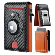 亚马逊男士PU智能弹卡式卡包简约纯色RFID防盗刷带定位大容量钱包