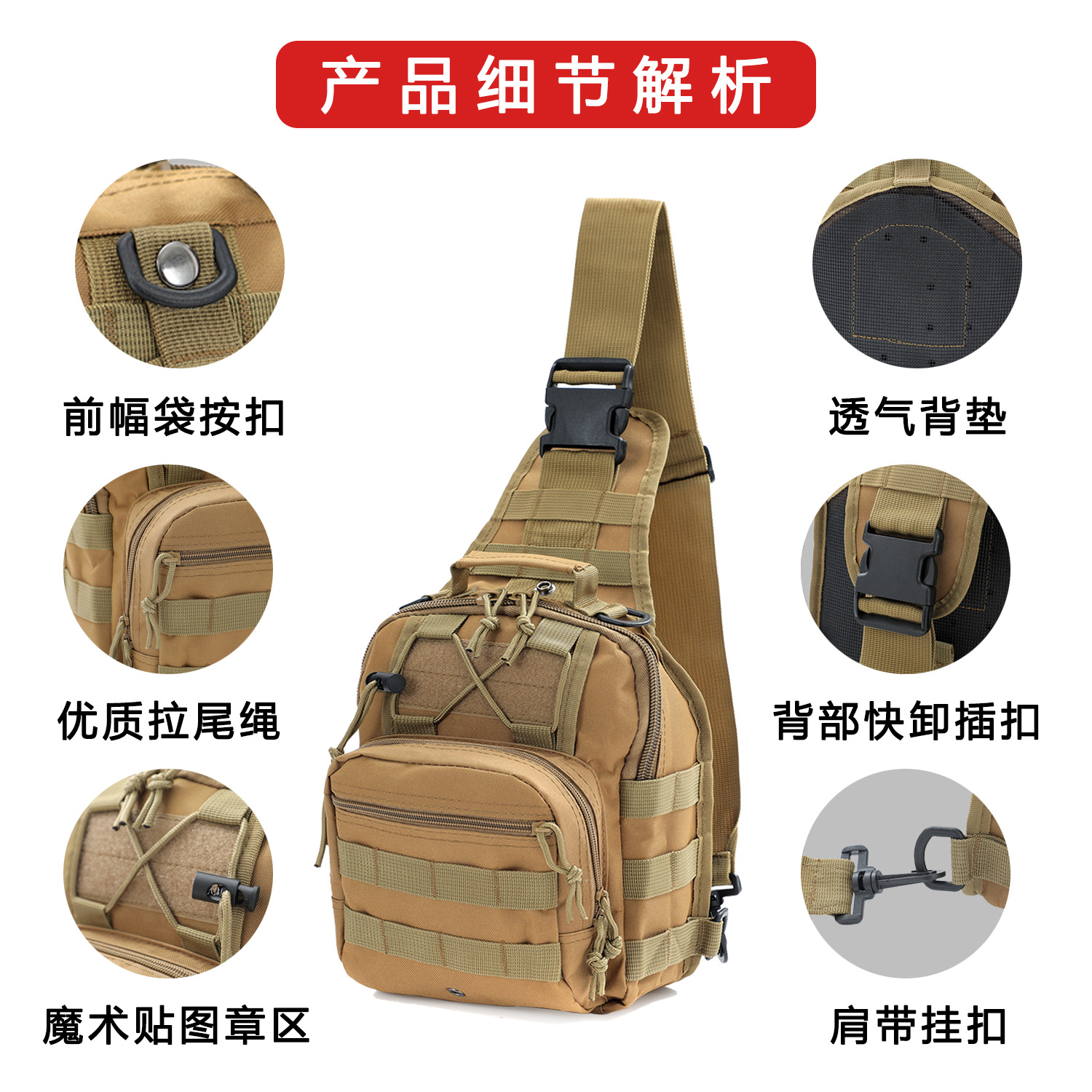 Tactical backpack al aire libre multifuncional Oxford tela bolso de hombro resistente al desgaste impermeable bolso de equipo militar fan