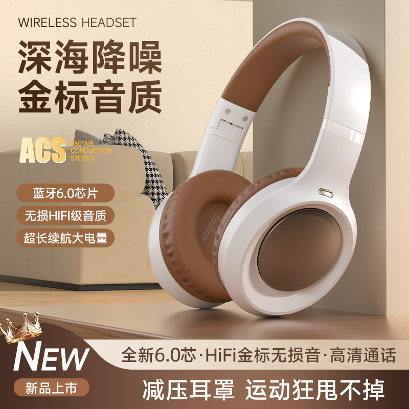 国境を越えた電子商取引人気の CR-7 ヘッドマウント 6.0 ワイヤレス Bluetooth ヘッドセット低音ヘッドセット携帯電話とコンピュータユニバーサル|undefined