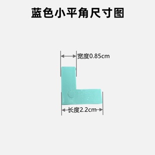 ABS�L������{ɫ�����NƬֱ����ƽ�ǲ�ǰ������������ճ��