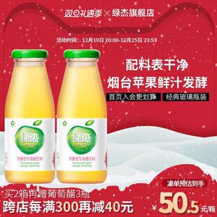 �G���O�����������260ml*12ƿ�l�����O������Ͻ���ā�����Ʒ