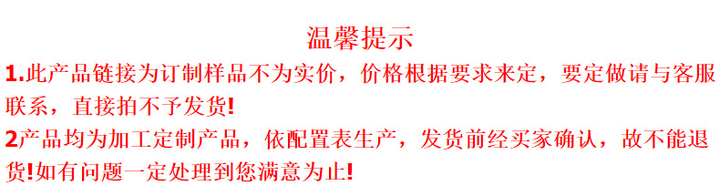 QQ截图20210823113737