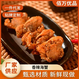 虾类零食;水产干货类;鱼类零食