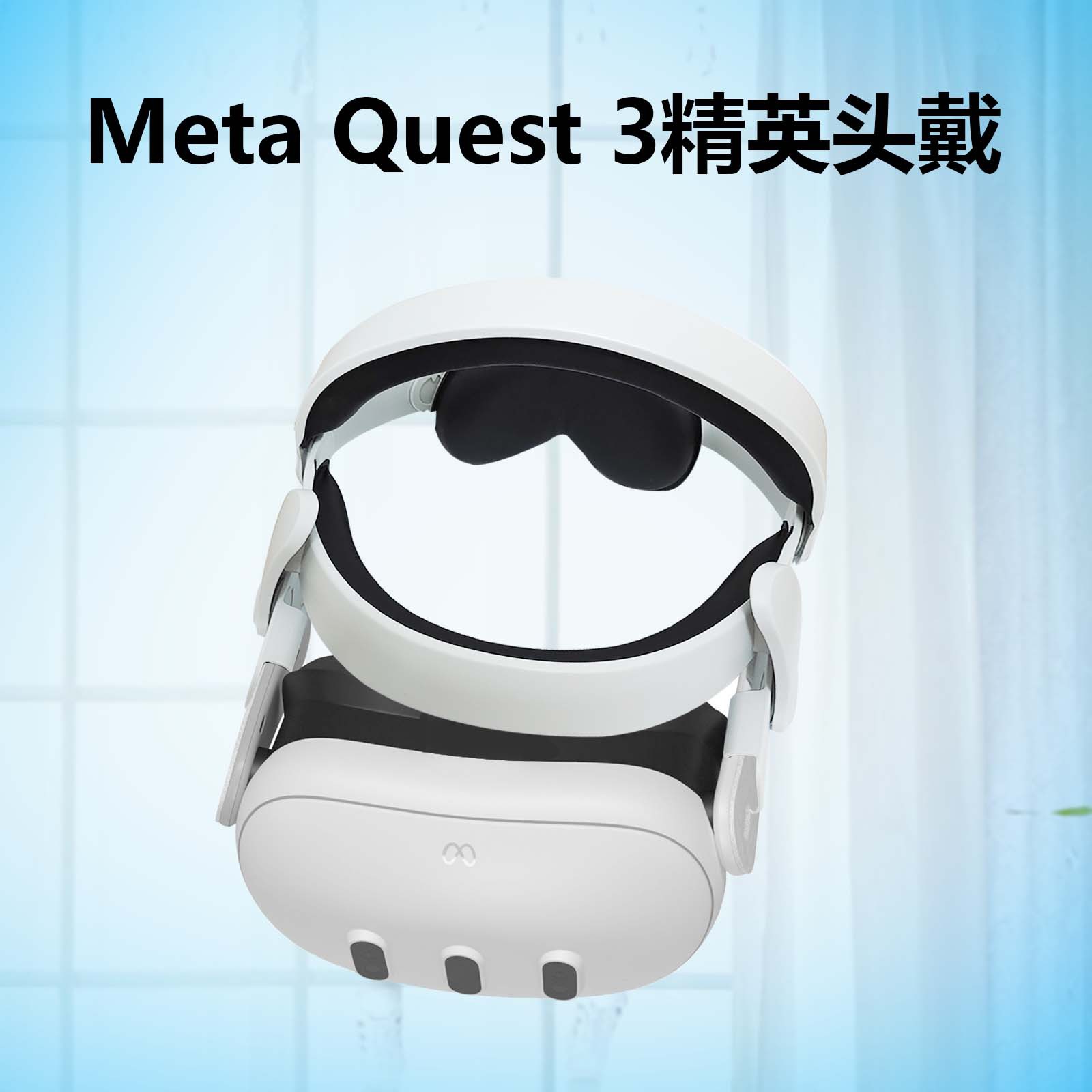 For Meta Quest3/3S Headwear Quest 3S Accessories Elite Headwear VR Accessories