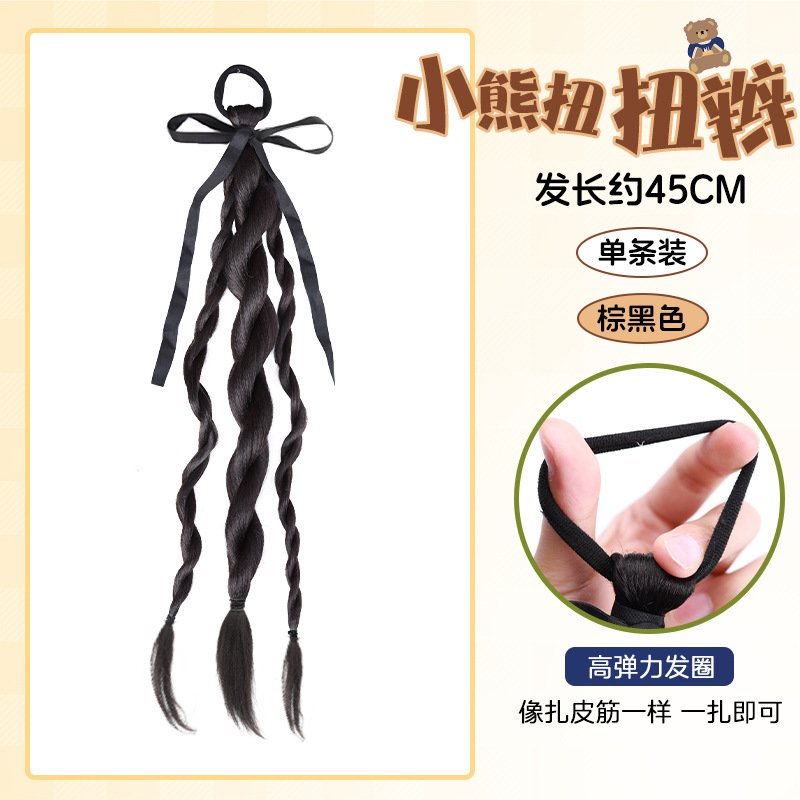 Trenza de peluca Niños Cola de caballo Escuela de simulación natural Ballet Estilo de oso de doble giro Cinta Tweed Peluca trenzada Cola de caballo