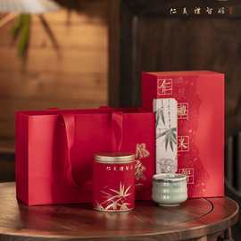 高档伴手礼茶叶包装空礼盒红茶岩茶白茶通用茶叶罐配陶瓷个人杯