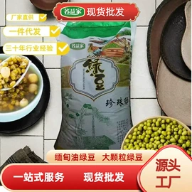 其他五谷杂粮;豆类