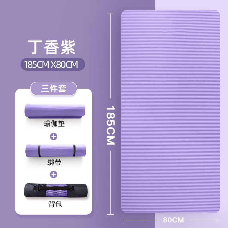 185*80 보라색 + 스트랩 + 네트백