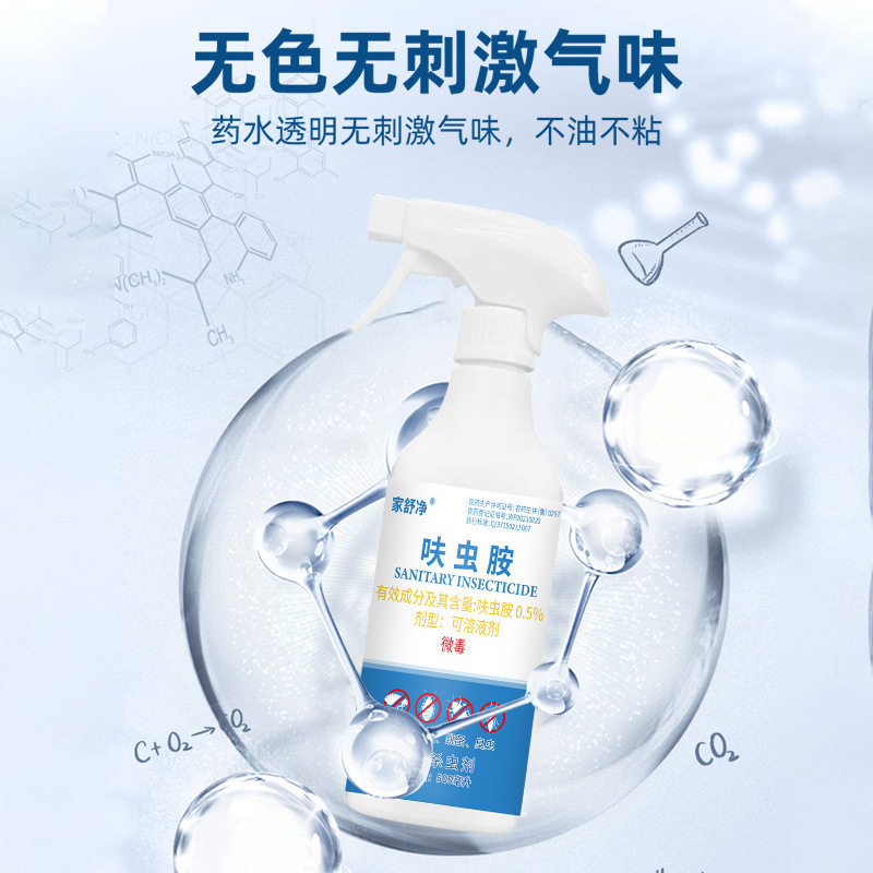 厂家批发杀虫粉剂呋虫胺灭除爬虫卫生杀虫剂无味潮虫蜈蚣蠼螋跳蚤|undefined