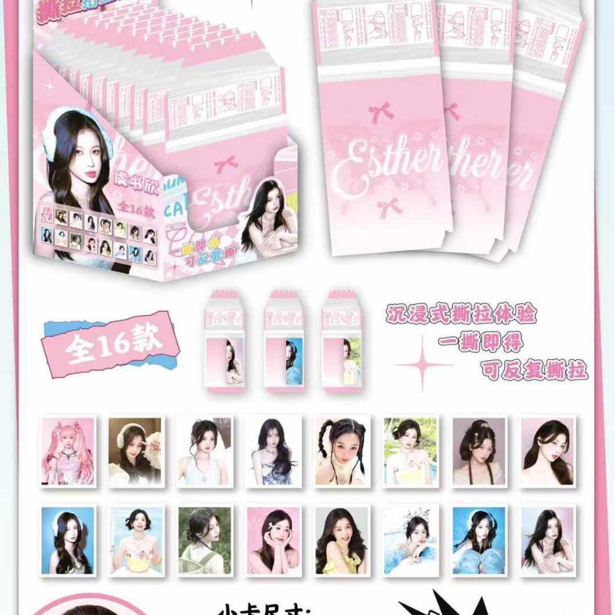 Yu Shuxin Polaroid 슬라이 카드 [4팩]