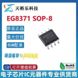 EG/�پ�΢ EG8371 5W��ͨ��AB/D��ГQ��FM�ɔ_���� ���� XPT8871