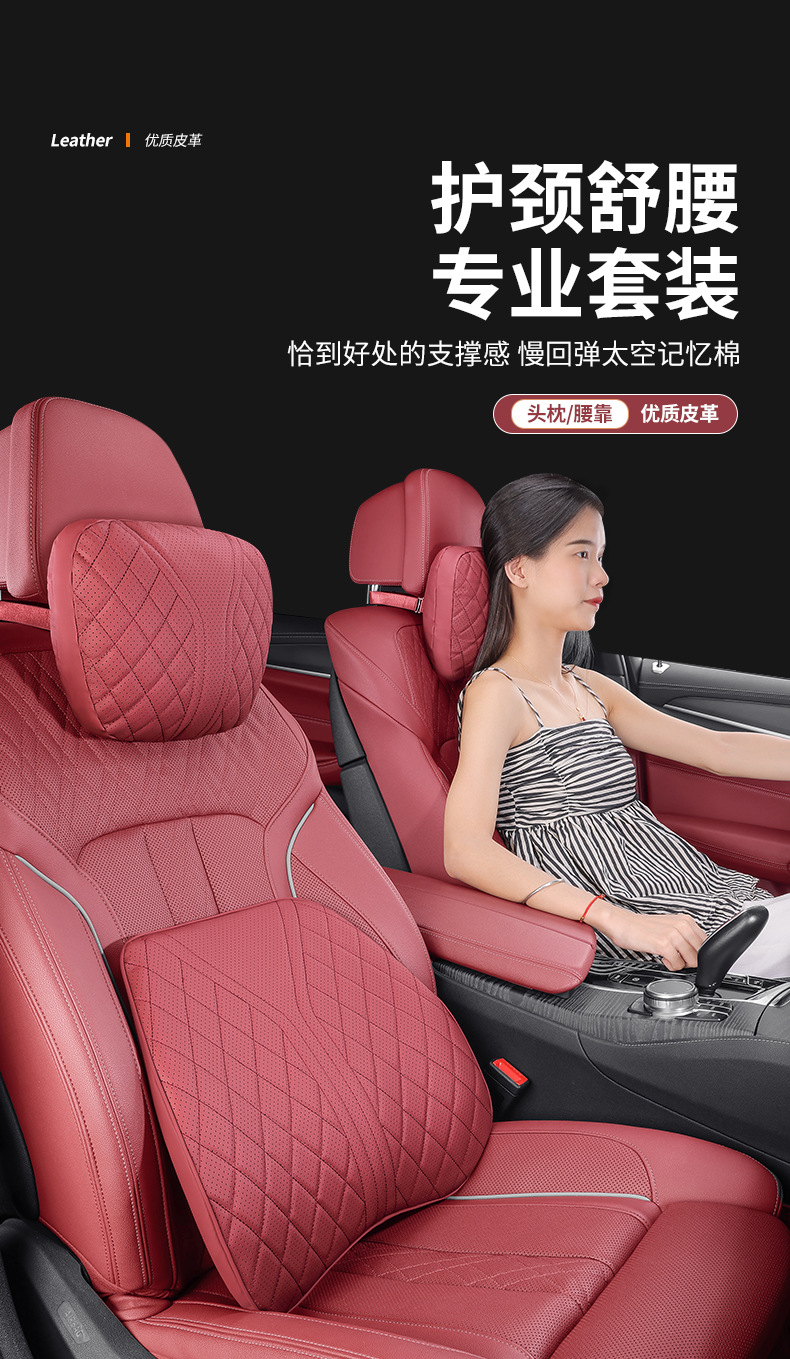Car Headrest, Lumbar Support, Car Cushion, Driver's Seat, Memory Foam Lumbar Support, Car Pillow, Neck Pillow, Neck Pillow