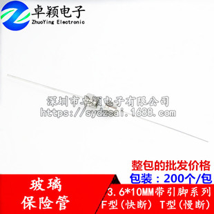 �����_�������U��3.6*10MM���U�z1A/2A/3A/4A/5A-10A/250V�۔���