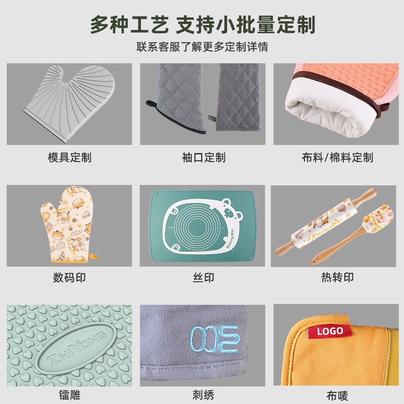 長型平口シリコンゴム綿手袋電子レンジオーブンシリコン手袋家庭用二重綿シリコン断熱手袋|undefined